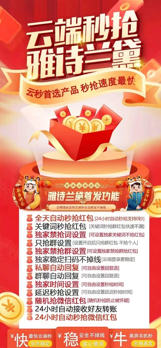 云端雅诗兰黛官网-激活码购买以及授权登录
