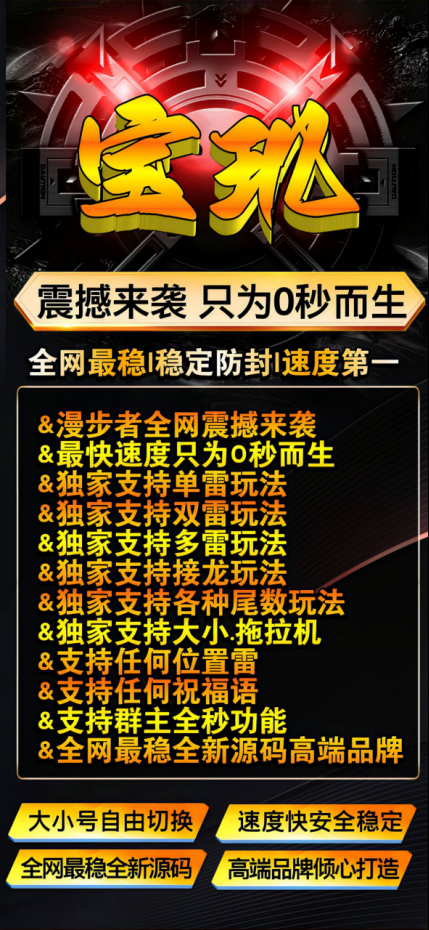 云端双号宝玑官网-激活码购买以及授权登录