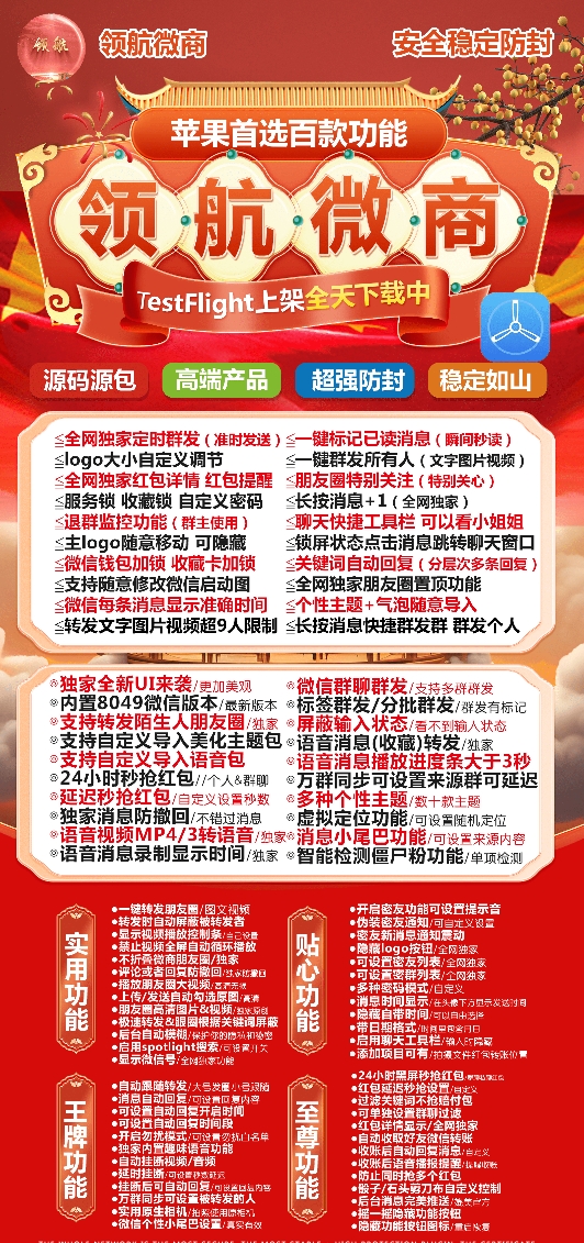 苹果领航官网-活动码激活码购买下载安装以及授权登录