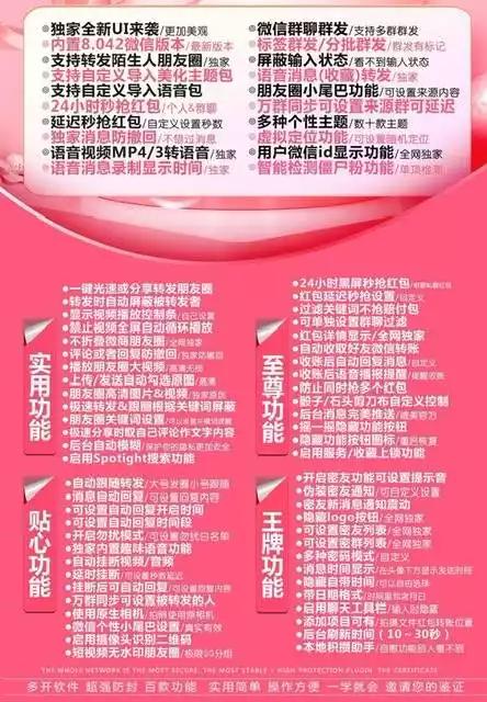 苹果小海燕官网-活动码激活码购买下载安装以及授权登录（云梦泽同款）