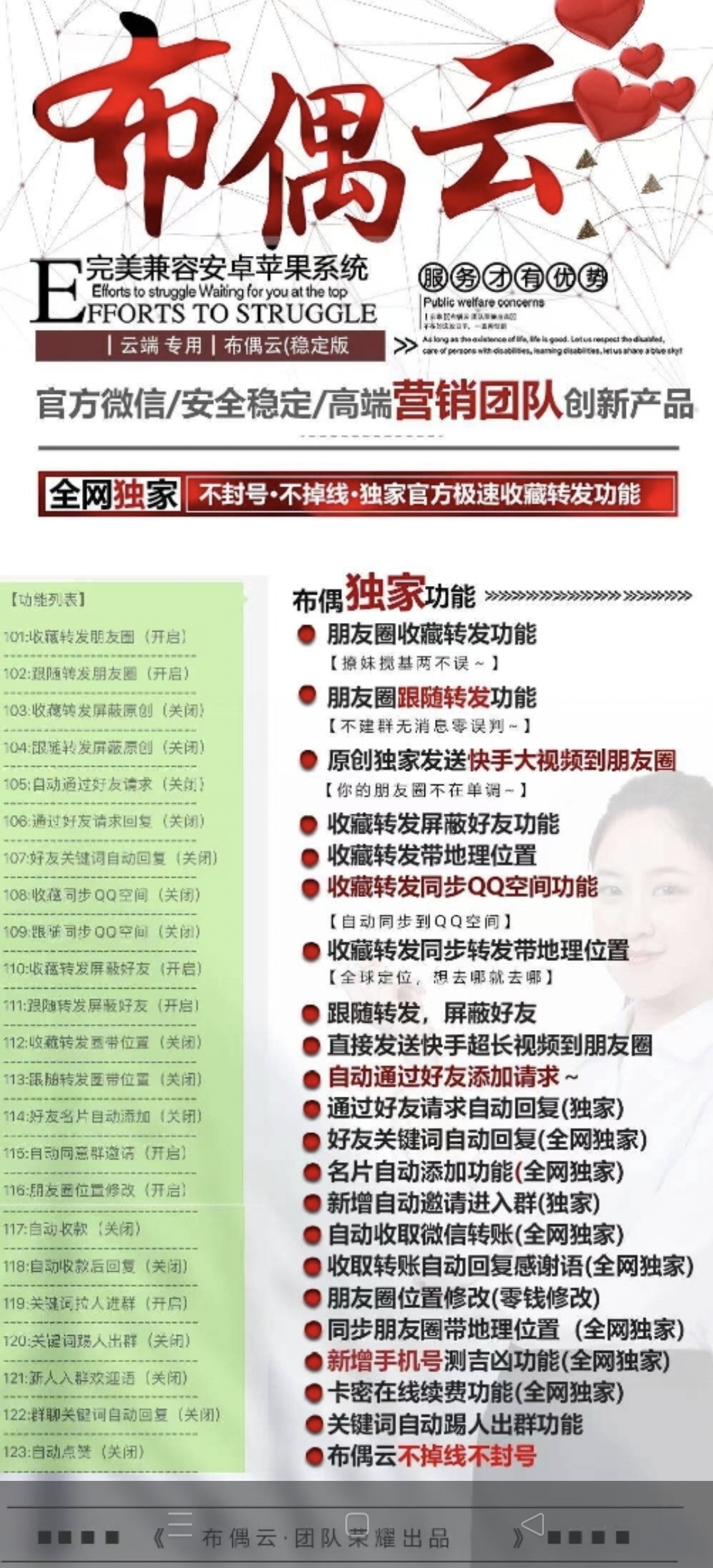 云端布偶云官网-激活码购买以及授权登录