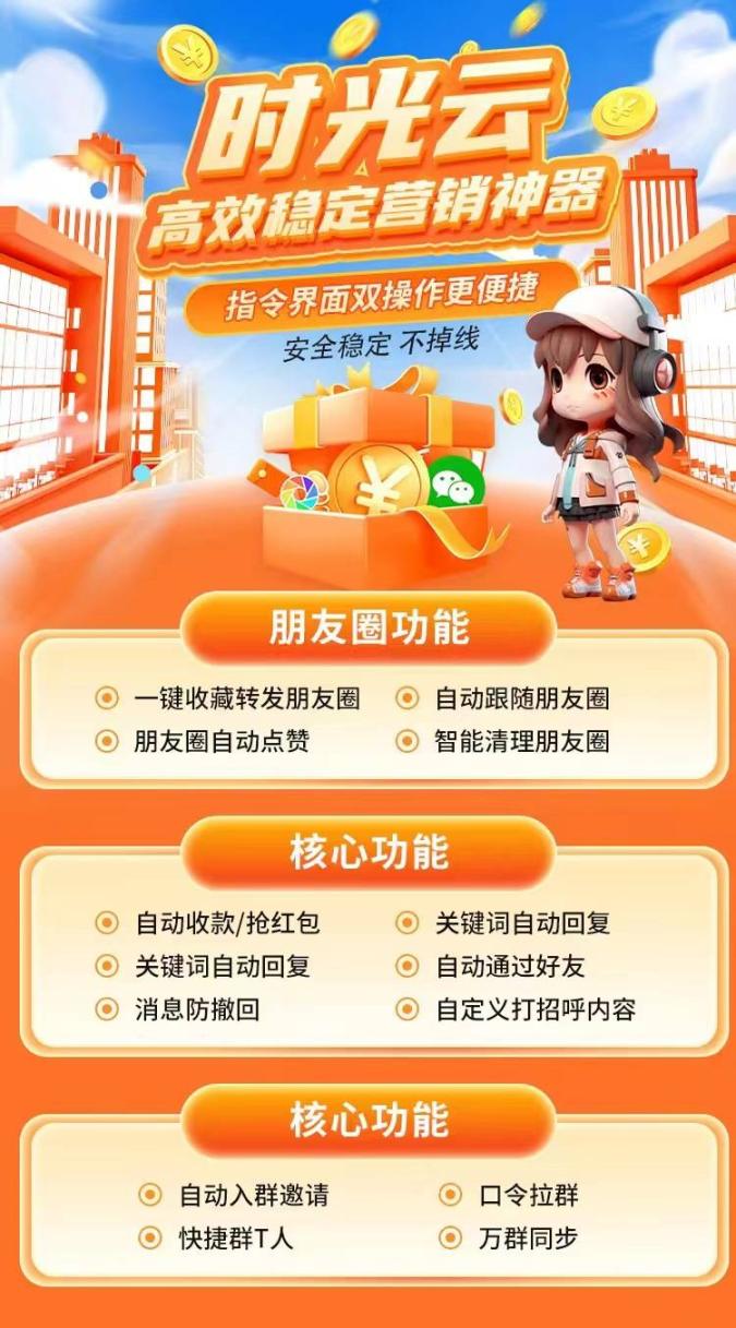 云端时光云官网-激活码购买以及授权登录