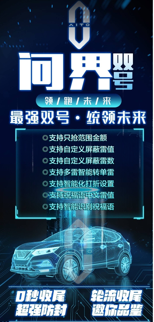 云端问界官网-卡密购买下载安装以及授权登录（1500点|3000点|5000点|10000点|）-拿好码商城_激活码批发商城_24小时自动发货