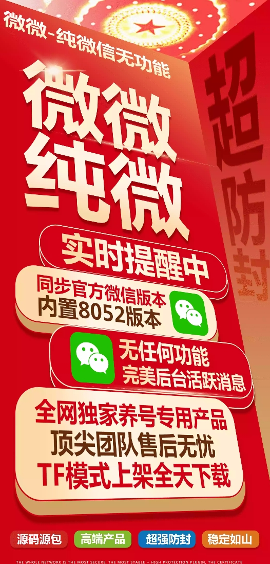 苹果微微官网-激活码购买下载安装以及授权登录-拿好码商城_激活码批发商城_24小时自动发货