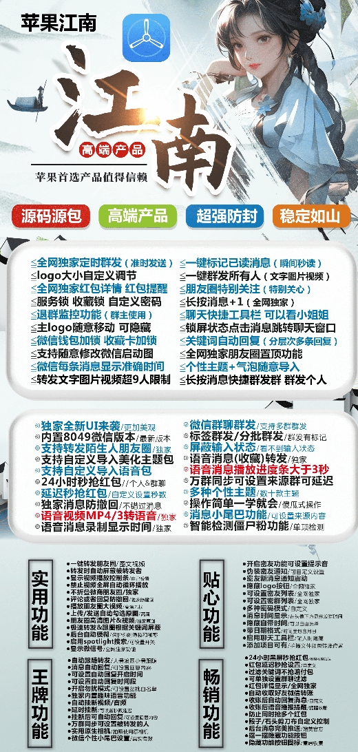 苹果江南官网-活动码激活码购买下载安装以及授权登录（斗战神包无定位功能）-拿好码商城_激活码批发商城_24小时自动发货