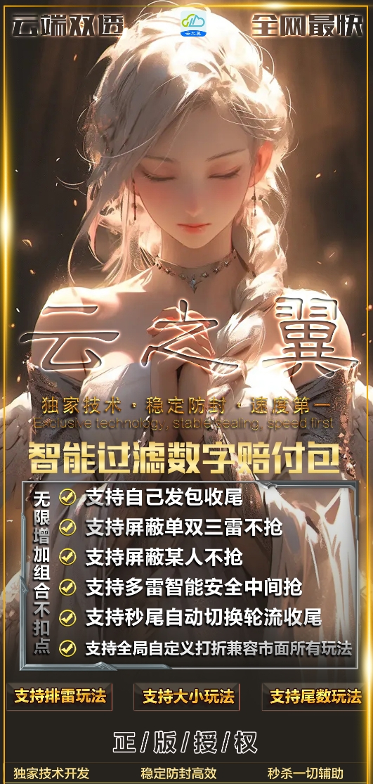 云端云之翼官网-激活码购买以及授权登录（一万点限时）