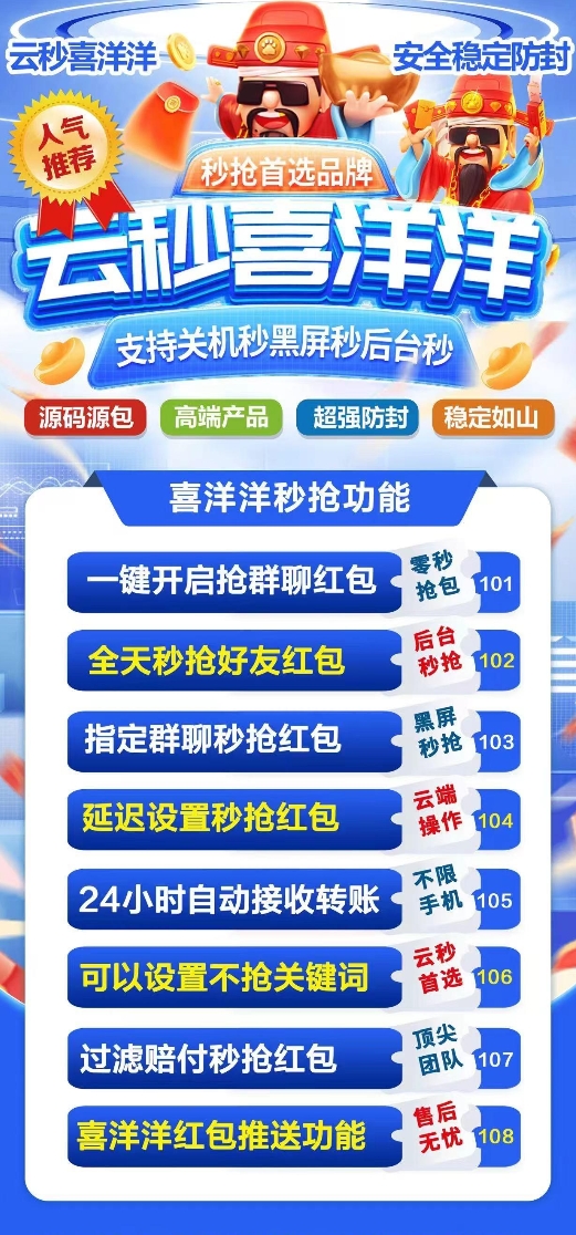 云端喜羊羊官网-激活码购买以及授权登录