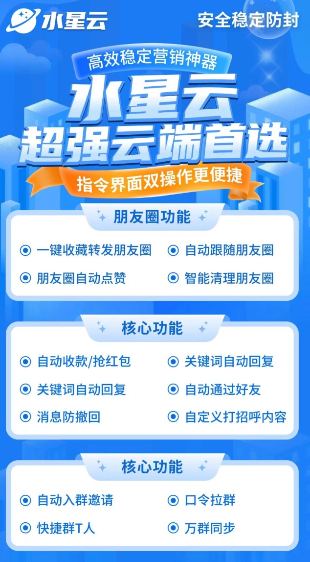 云端水星云官网-激活码购买以及授权登录（原时光云）