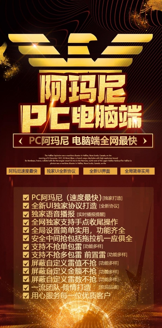 PC阿尼玛官网-激活码购买下载安装以及授权登录