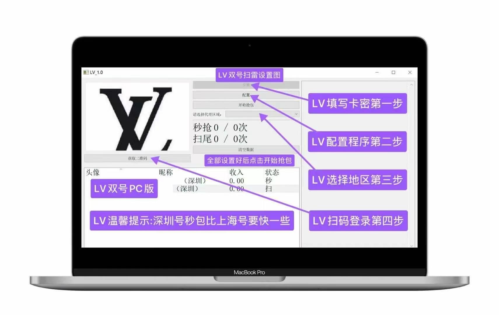 PCLV官网-激活码购买下载安装以及授权登录