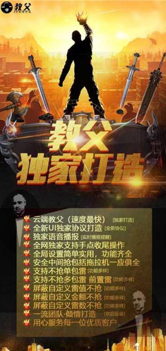 云端双号教父官网-卡密激活码购买下载安装以及授权登录