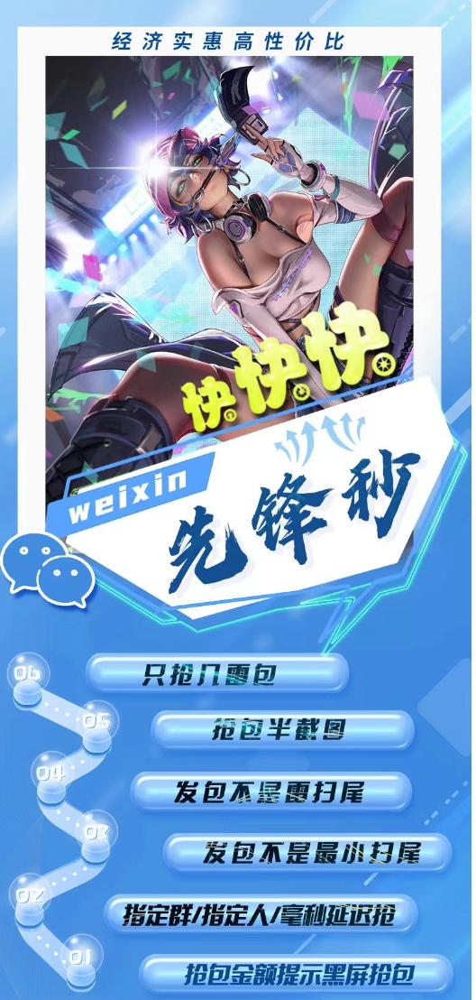 苹果先锋秒官网-卡密激活码购买以及授权登录-拿好码商城_激活码批发商城_24小时自动发货