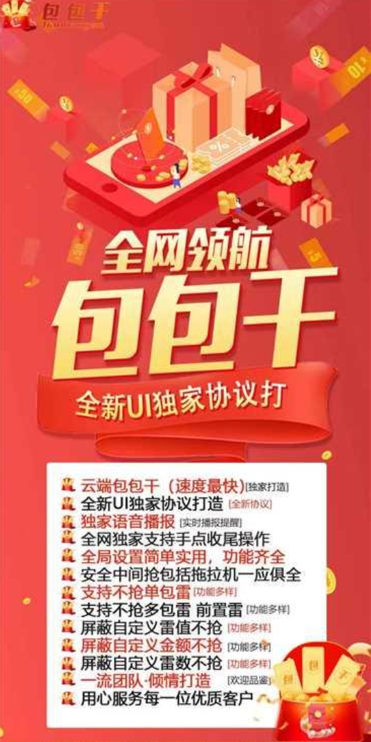 云端双号包包干官网-卡密激活码购买以及授权登录