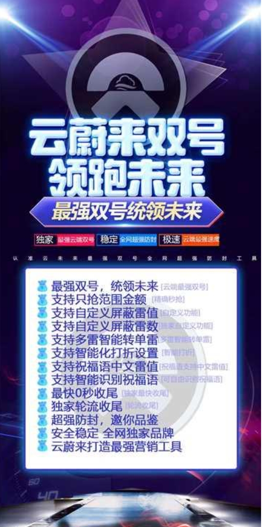 云端双号云蔚官网-卡密激活码购买以及授权登录-拿好码商城_激活码批发商城_24小时自动发货