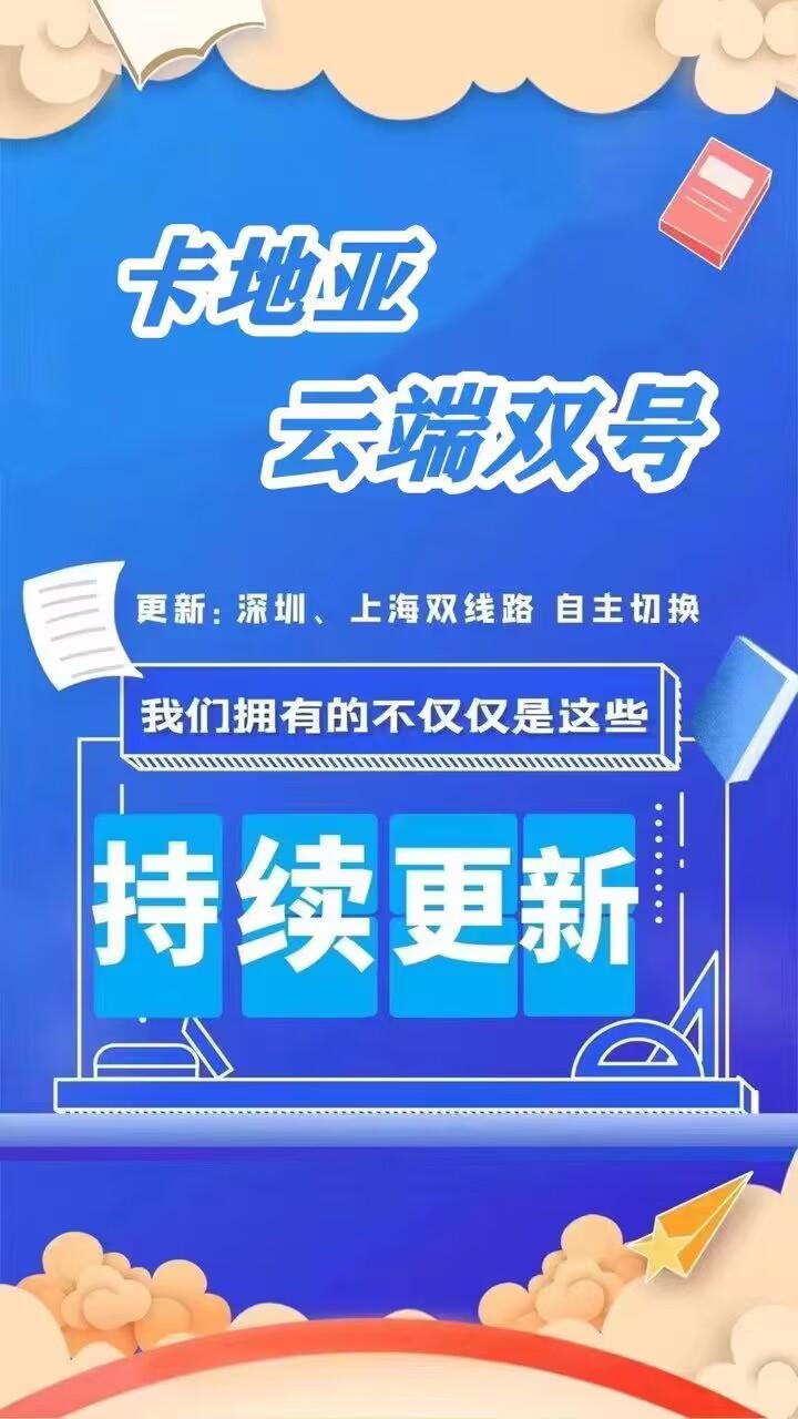 云端双号卡地亚官网-卡密激活码购买以及授权登录