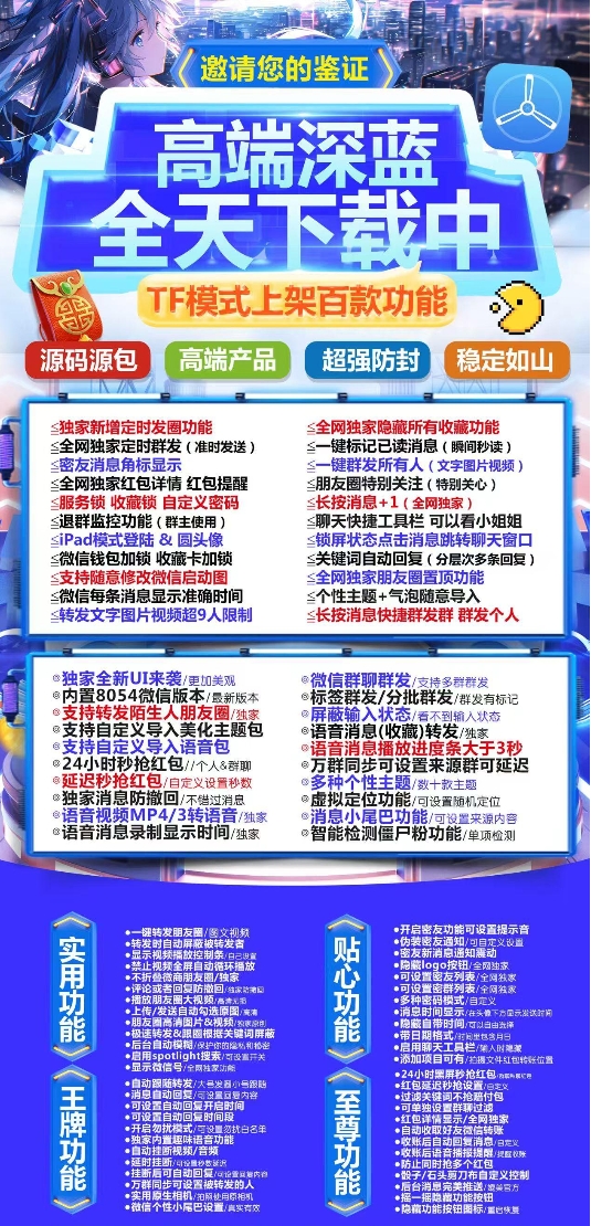 苹果深蓝官网-卡密激活码购买下载安装以及授权登录（苹果香包）