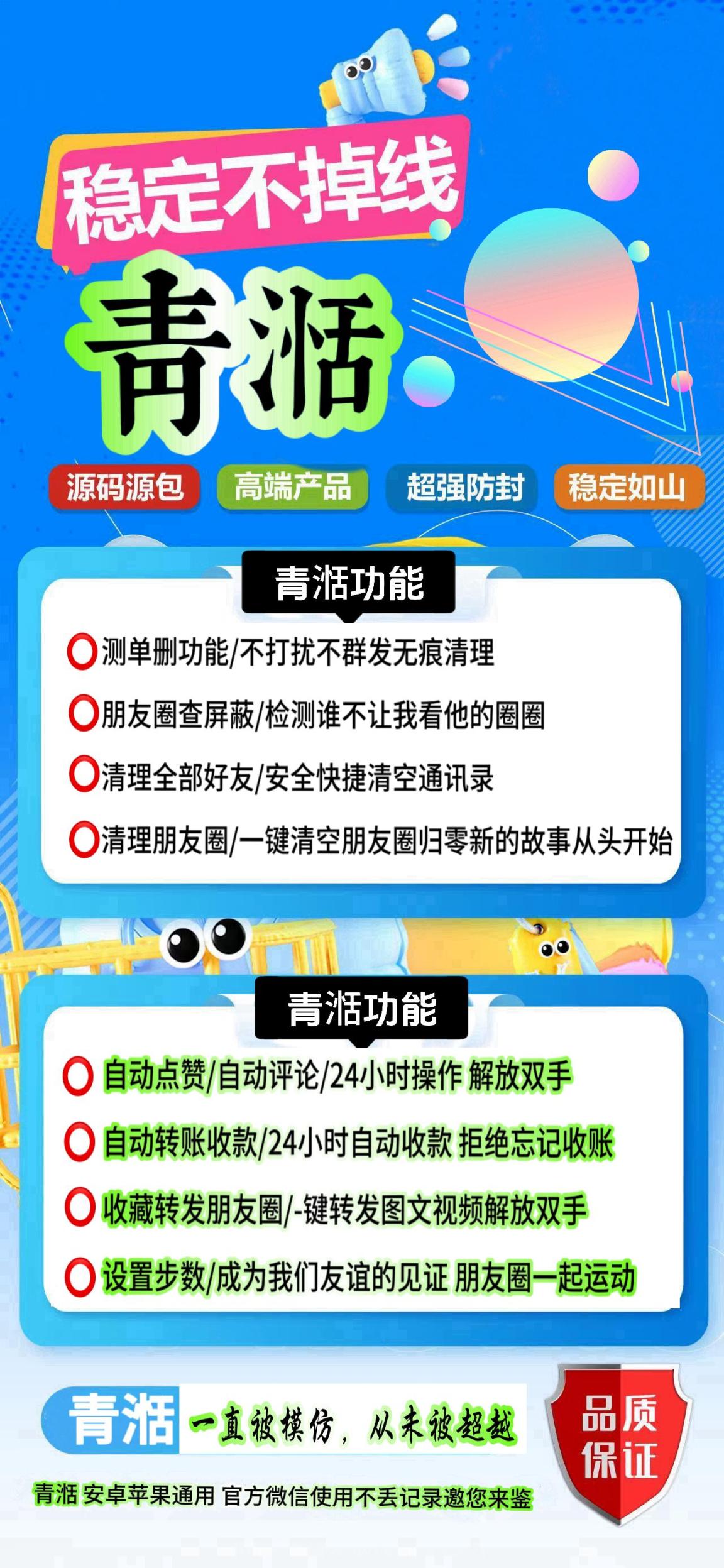 云端青湉官网-秒赞卡密激活码购买以及授权登录