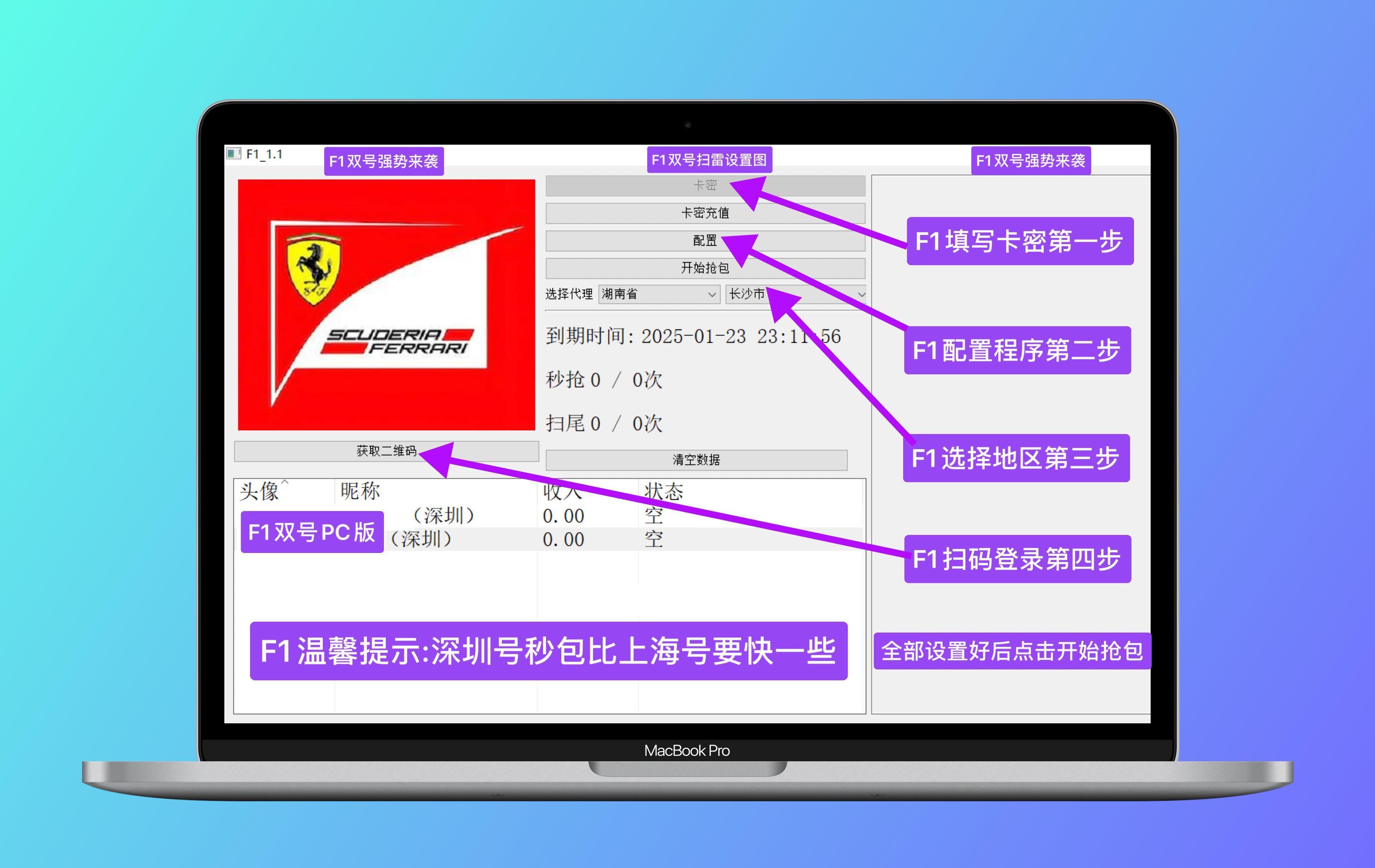 PC拉法官网-卡密激活码购买下载安装以及授权登录-拿好码商城_激活码批发商城_24小时自动发货