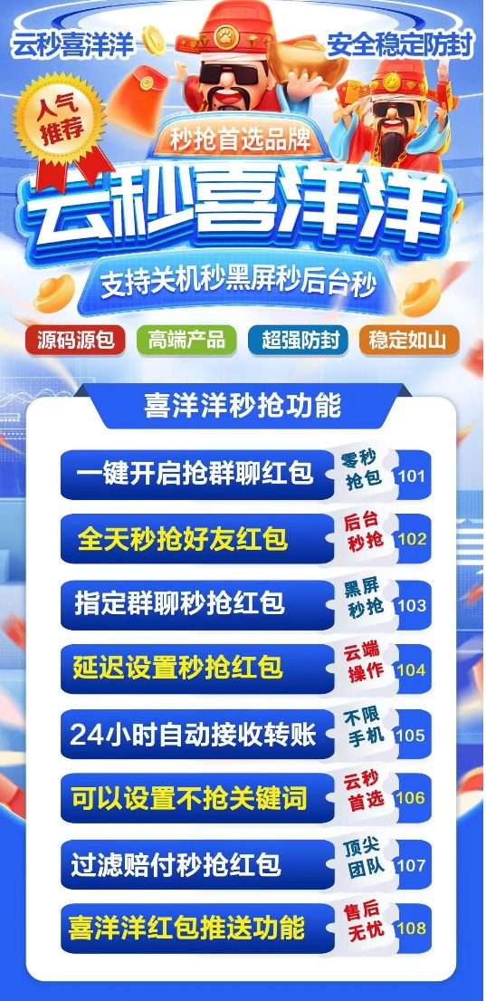 云端喜羊羊官网-卡密激活码购买以及授权登录