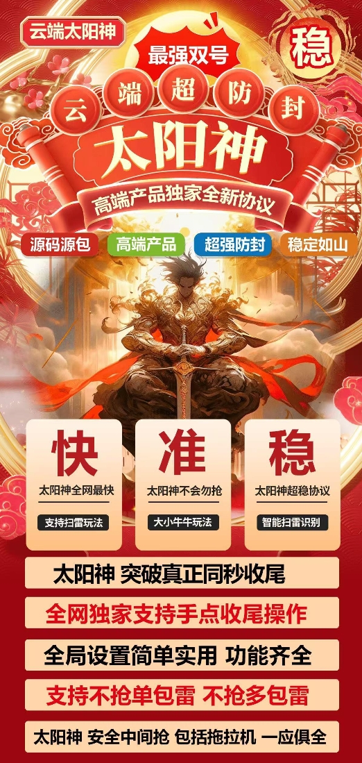云端双号太阳神官网-卡密激活码购买以及授权登录