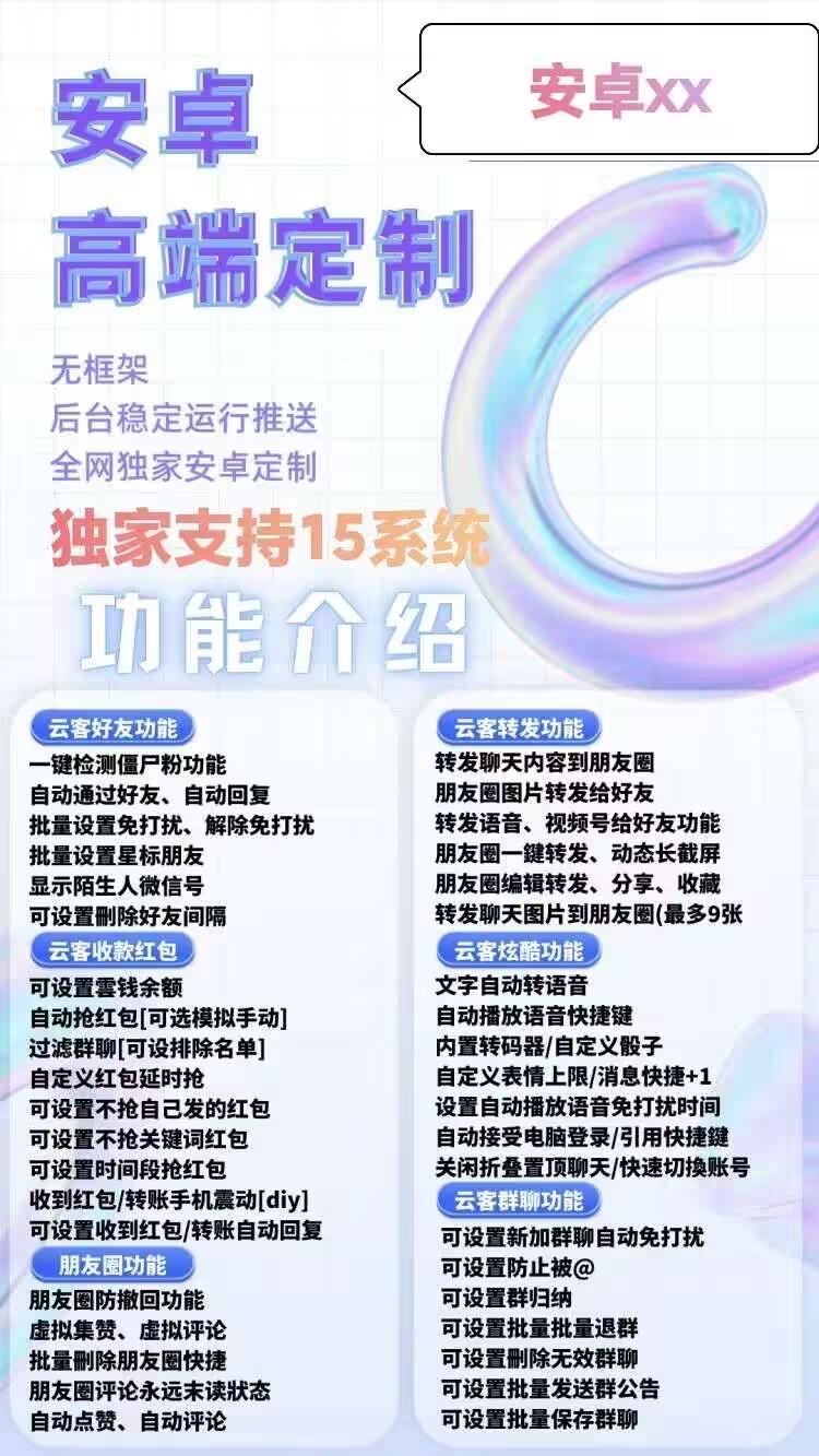 安卓XX官网-激活码购买下载安装以及授权-拿好码商城_激活码批发商城_24小时自动发货