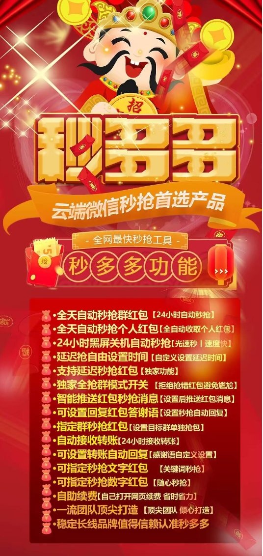 云端利多多官网-激活码购买以及授权登录