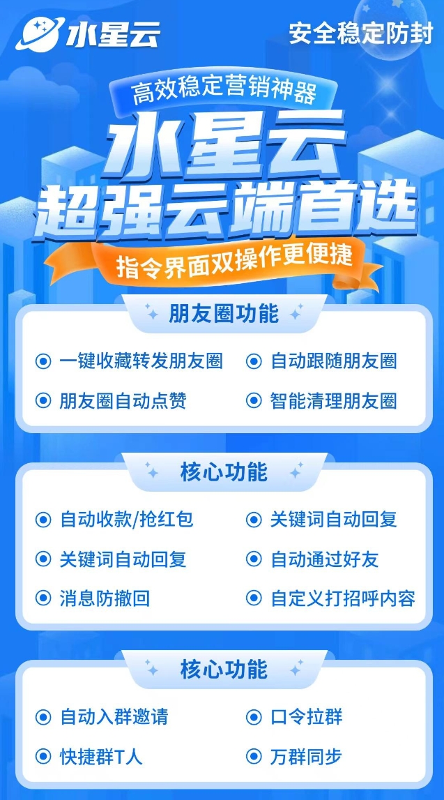 云端水星云官网-激活码购买以及授权登录