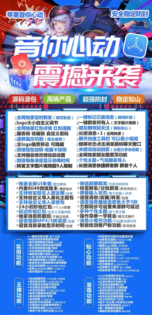 苹果音你心动官网-活动码激活码购买下载安装以及授权登录