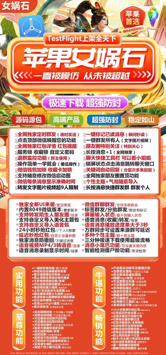 苹果女娲石官网-活动码激活码购买下载安装以及授权