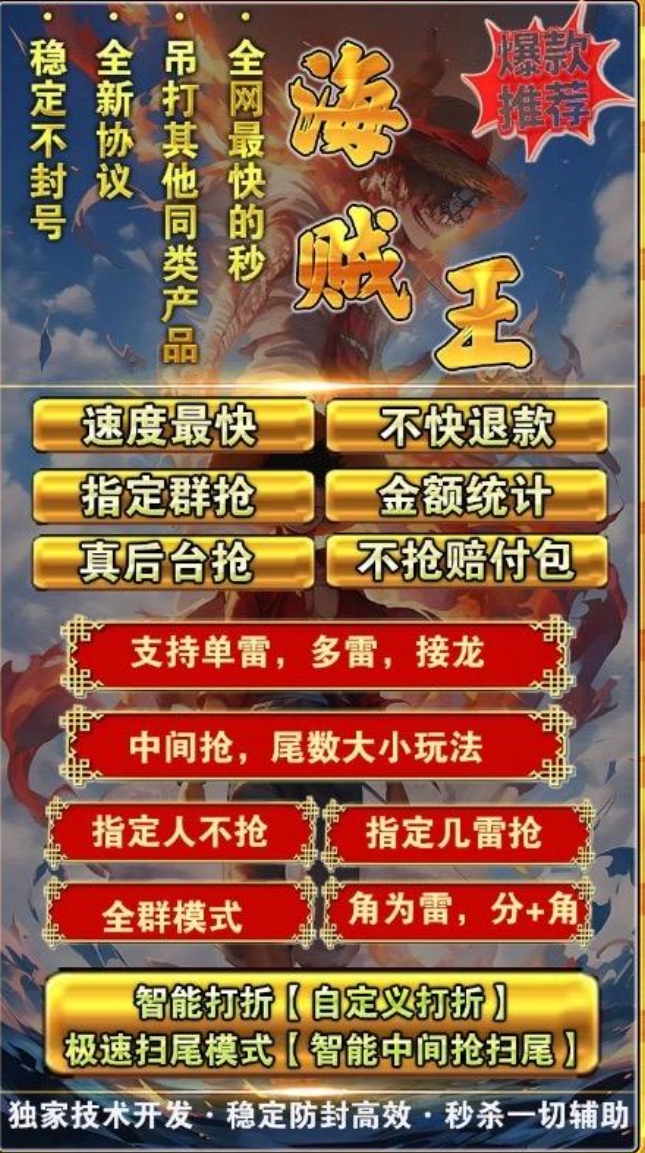 云端海贼王官网-激活码购买以及授权登录（活动码）-拿好码商城_激活码批发商城_24小时自动发货