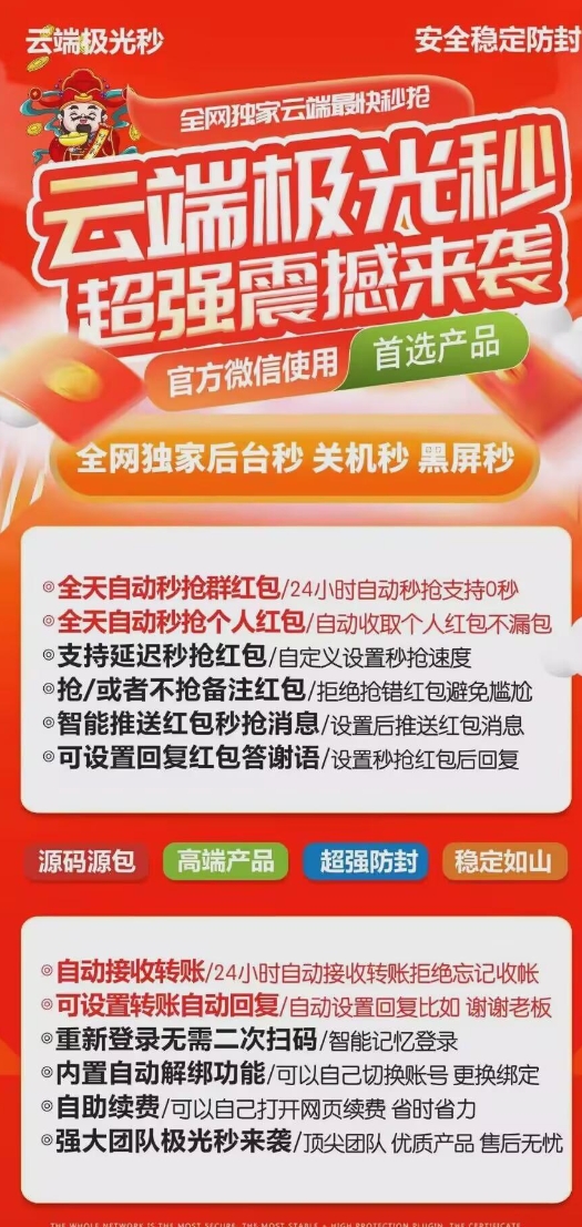 云端极光秒官网-激活码购买以及登录（月卡季卡年卡）-拿好码商城_激活码批发商城_24小时自动发货