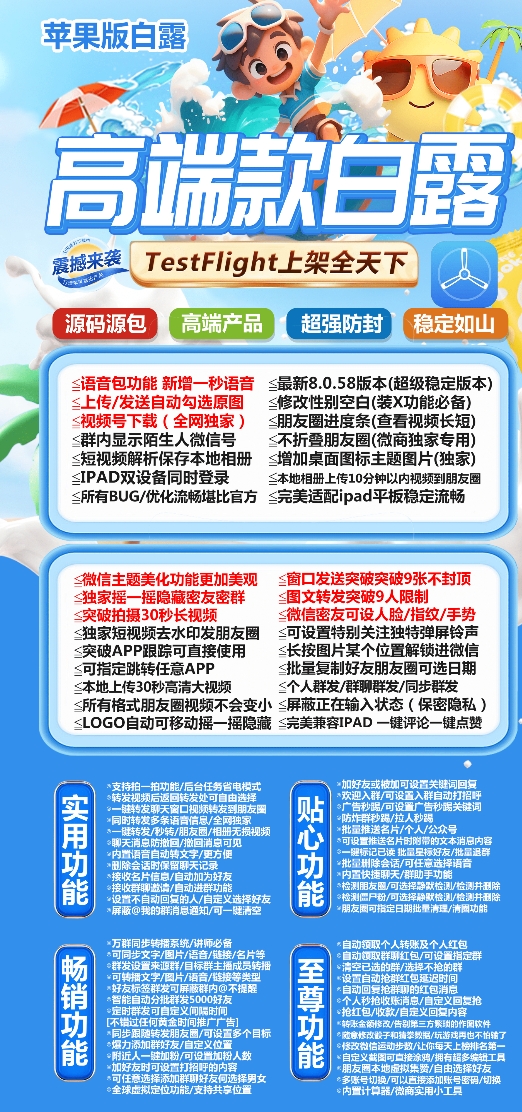 苹果白露官网-激活码购买下载安装以及登录（二宝包活动码）-拿好码商城_激活码批发商城_24小时自动发货