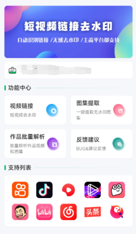 易无印官网-激活码购买下载安装以及登录