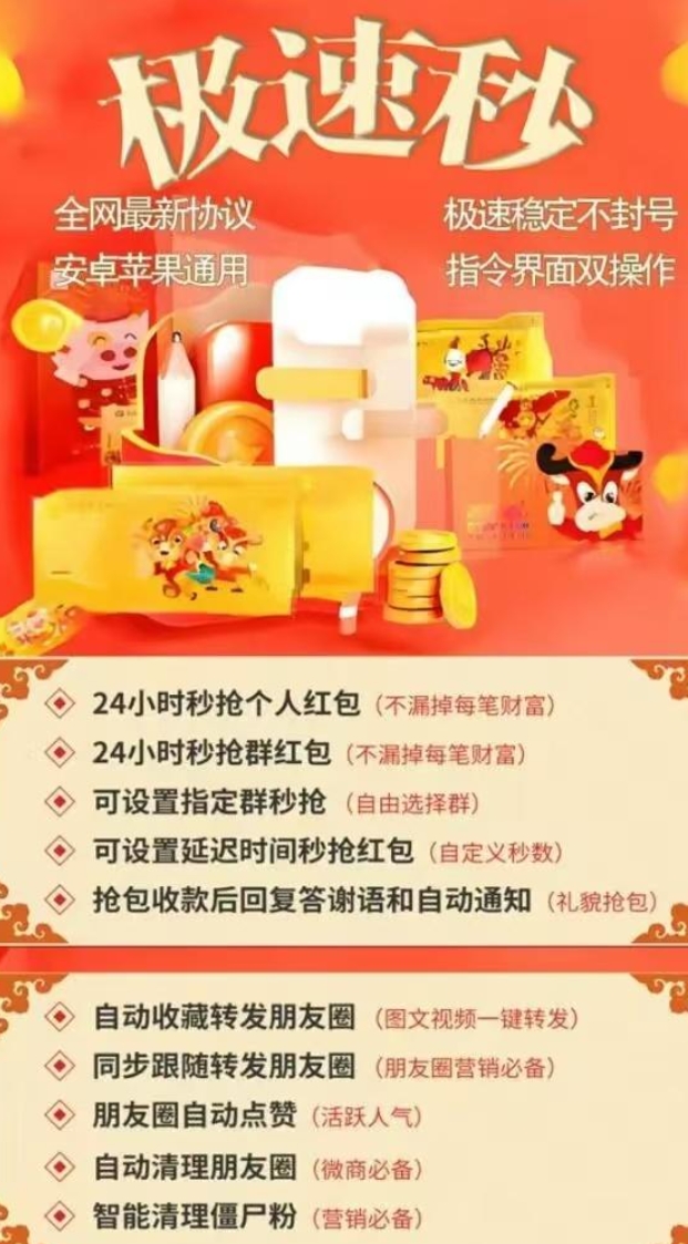 云端极速秒官网-激活码购买以及登录