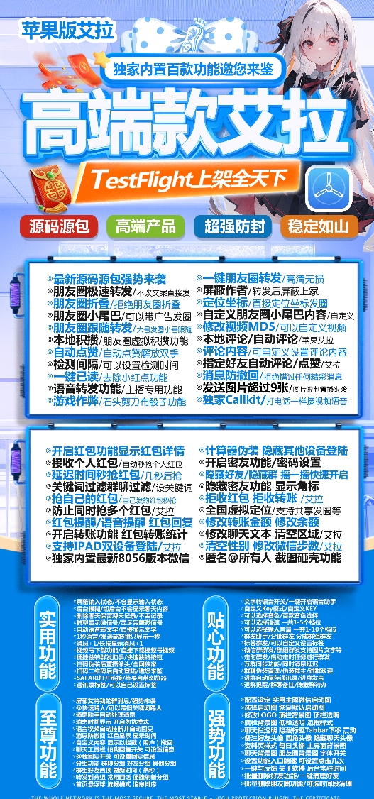 苹果艾拉官网-激活码购买下载安装以及授权登录