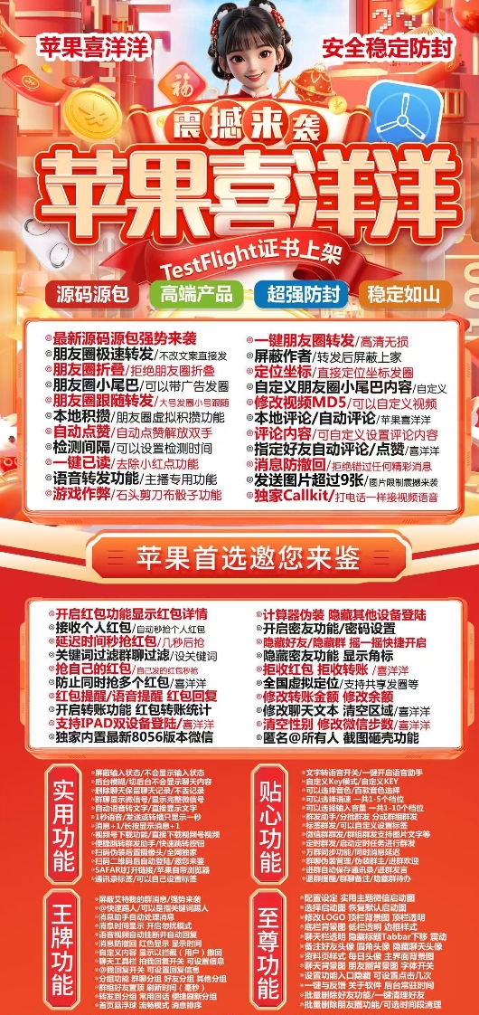 苹果喜羊羊官网-激活码购买下载安装以及授权登录（凡塞尔包）-拿好码商城_激活码批发商城_24小时自动发货