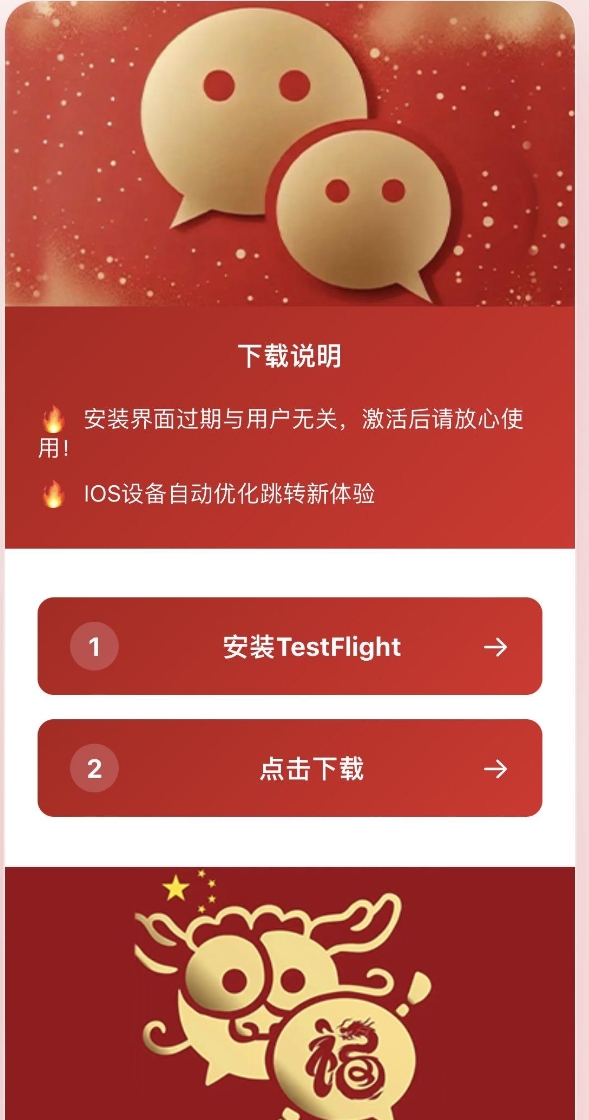 苹果王牌微商官网-卡密激活码购买下载安装以及登录