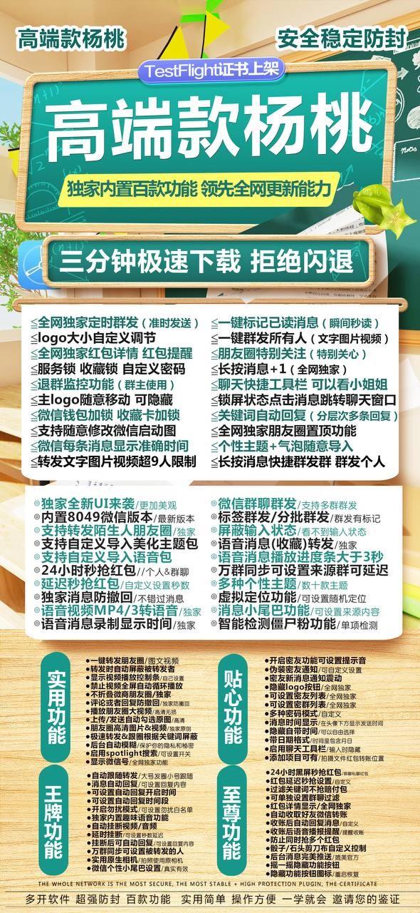 苹果杨桃官网-卡密激活码购买下载安装以及登录（酷洛米同款活动码）