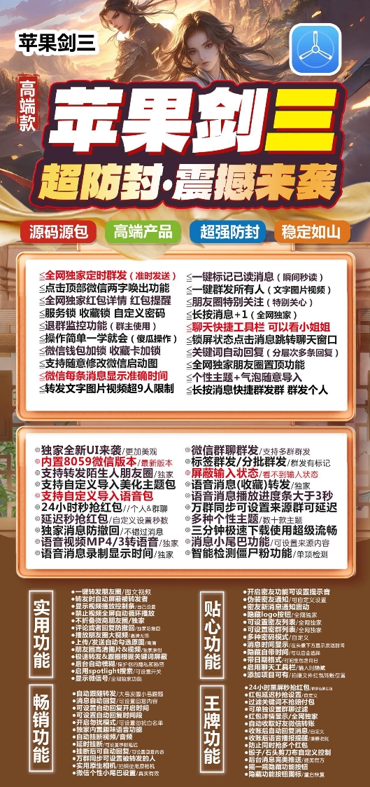 苹果TF剑三官网-卡密激活码购买下载安装以及登录-海贼王同款外侧版-自助商城-拿好码商城_激活码批发商城_24小时自动发货