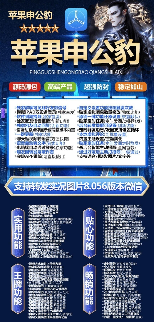 苹果TF申公豹官网-卡密激活码购买下载安装以及登陆-凡塞尔包-自助激活码商城