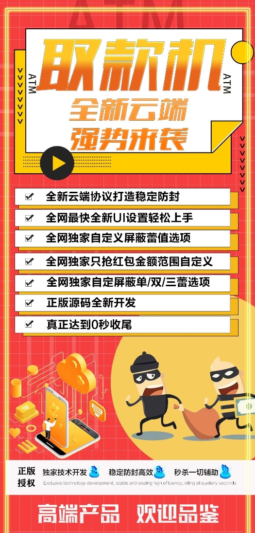 云端双号提款机官网-卡密激活码购买以及授权登陆1500点|3000点|5000点|10000点|-拿好码商城_激活码批发商城_24小时自动发货