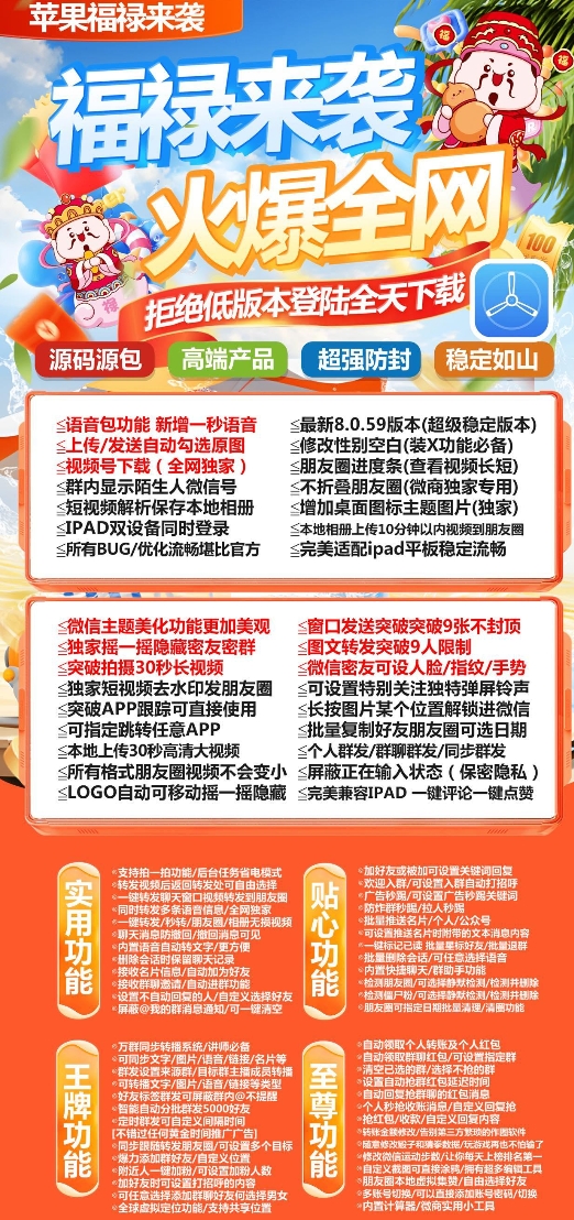 苹果TF福绿官网-卡密激活码购买以及授权登陆-二宝包-自助激活码商城-拿好码商城_激活码批发商城_24小时自动发货