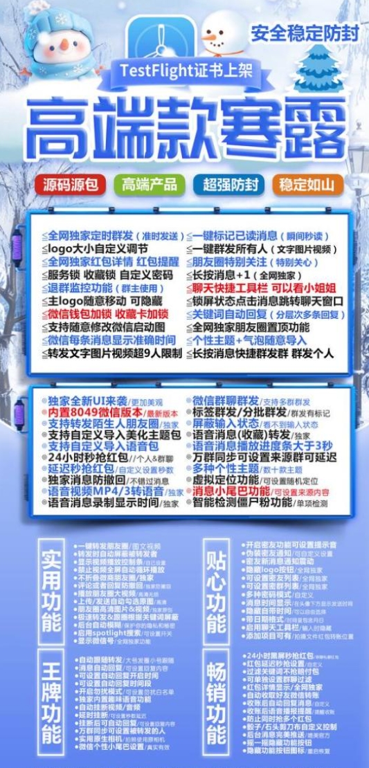 苹果TF寒露官网-卡密激活码购买以及授权登陆-斗战神包-自助激活码商城-拿好码商城_激活码批发商城_24小时自动发货