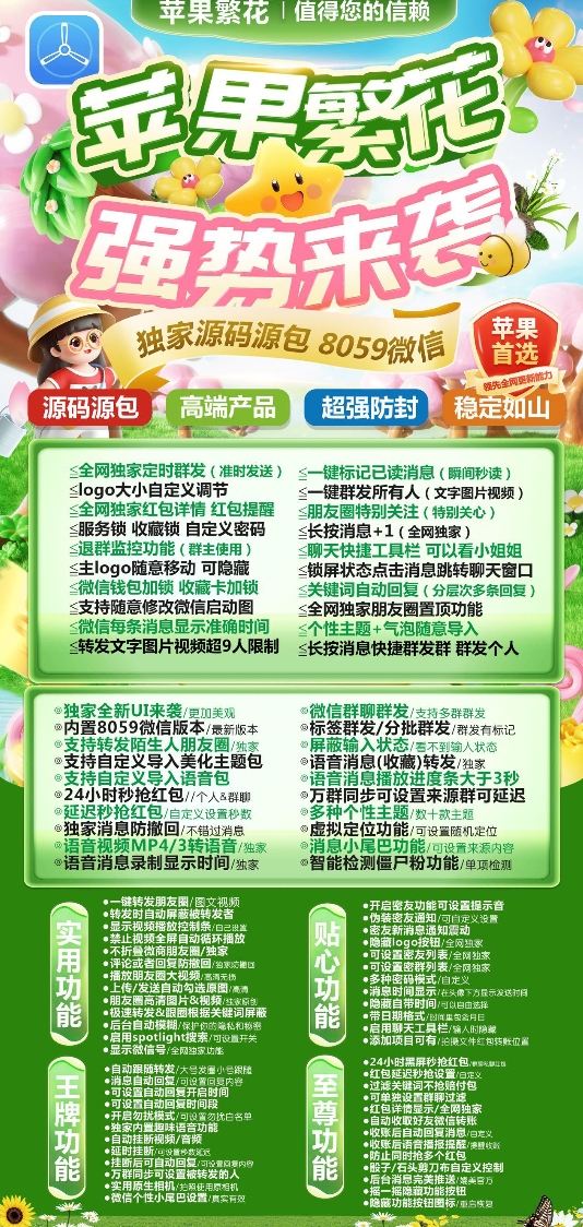 苹果TF繁华官网-卡密激活码购买以及授权登陆-斗战神包活动码-自助激活码商城-拿好码商城_激活码批发商城_24小时自动发货