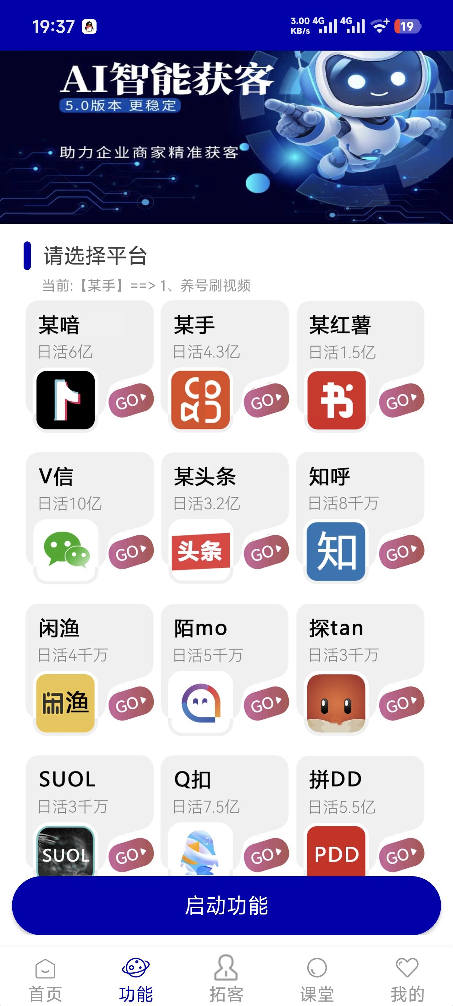 AI智能获客5.0版本官网-卡密激活码购买以及授权-微信分身-转发朋友圈-跟随转发-同步转发-自动抢红包-自动收款-24小时点赞-自动防撤回-万群同步-自带屏蔽组-关键词延迟抢包-自助激活码商城-拿好码商城_激活码批发商城_24小时自动发货 AI智能获客5.0版本官网-卡密激活码购买以及授权-微信分身-转发朋友圈-跟随转发-同步转发-自动抢红包-自动收款-24小时点赞-自动防撤回-万群同步-自带屏蔽组-关键词延迟抢包-自助激活码商城-拿好码商城_激活码批发商城_24小时自动发货