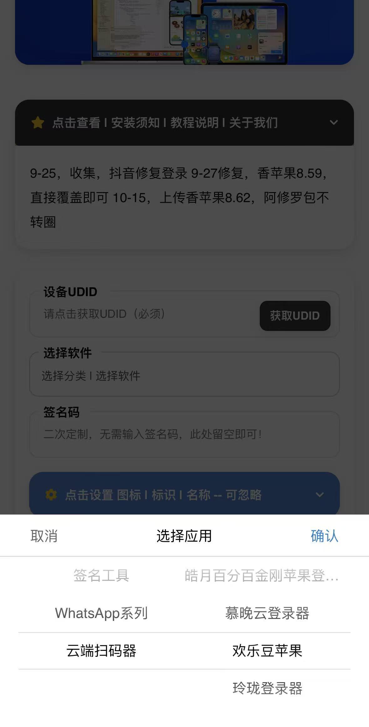 【玲珑幕晚欢乐豆官网-扫描器登录器苹果定制】-拿好码商城_激活码批发商城_24小时自动发货 【玲珑幕晚欢乐豆官网-扫描器登录器苹果定制】-拿好码商城_激活码批发商城_24小时自动发货