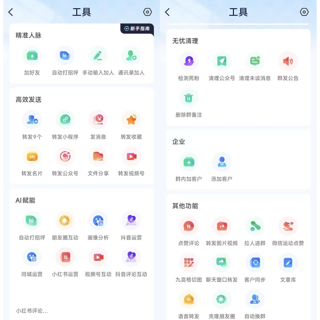 微客通微小助官网-卡密激活码购买以及授权-微信分身-转发朋友圈-跟随转发-同步转发-自动抢红包-自动收款-24小时点赞-自动防撤回-万群同步-自带屏蔽组-关键词延迟抢包-自助激活码商城-拿好码商城_激活码批发商城_24小时自动发货 微客通微小助官网-卡密激活码购买以及授权-微信分身-转发朋友圈-跟随转发-同步转发-自动抢红包-自动收款-24小时点赞-自动防撤回-万群同步-自带屏蔽组-关键词延迟抢包-自助激活码商城-拿好码商城_激活码批发商城_24小时自动发货