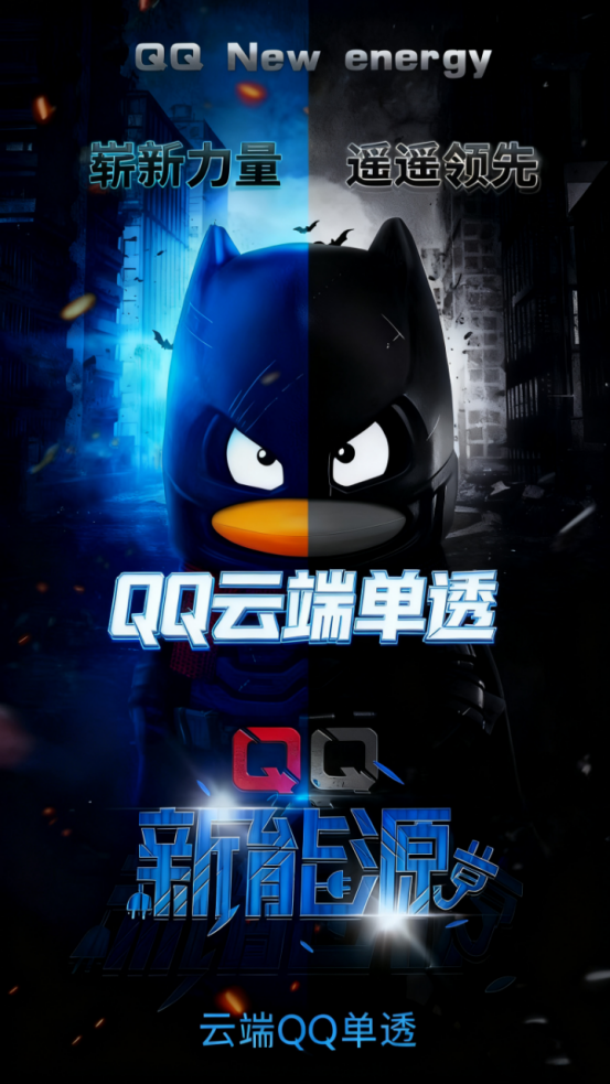 云端新能源官网-卡密激活码购买-微信分身-转发朋友圈-跟随转发-同步转发-自动抢红包-自动收款-24小时点赞-自动防撤回-万群同步-自带屏蔽组-关键词延迟抢包-自助激活码商城-拿好码商城_激活码批发商城_24小时自动发货 云端新能源官网-卡密激活码购买-微信分身-转发朋友圈-跟随转发-同步转发-自动抢红包-自动收款-24小时点赞-自动防撤回-万群同步-自带屏蔽组-关键词延迟抢包-自助激活码商城-拿好码商城_激活码批发商城_24小时自动发货