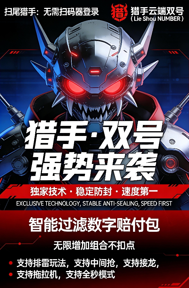 云端猎手官网-卡密激活码购买-微信分身-转发朋友圈-跟随转发-同步转发-自动抢红包-自动收款-24小时点赞-自动防撤回-万群同步-自带屏蔽组-关键词延迟抢包-自助激活码商城