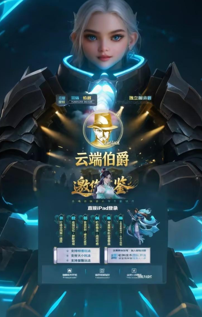 云端双号伯爵官网-卡密激活码购买-微信分身-转发朋友圈-跟随转发-同步转发-自动抢红包-自动收款-24小时点赞-自动防撤回-万群同步-自带屏蔽组-关键词延迟抢包-自助激活码商城